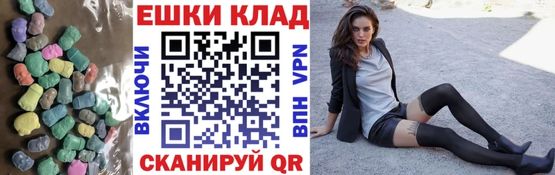МЕГА Игарка Ecstasy VHQ