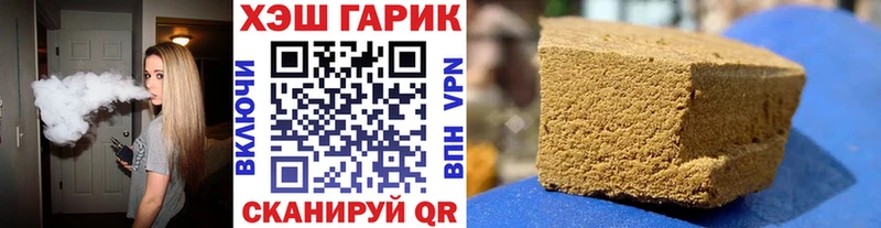 Гашиш hashish  Игарка 