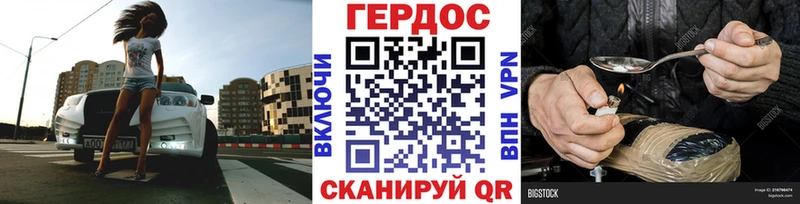 ГЕРОИН гречка  Игарка 