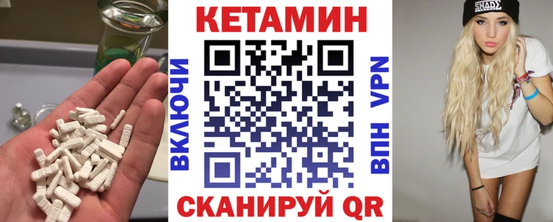 цена наркотик  Игарка  hydra как зайти  КЕТАМИН ketamine 