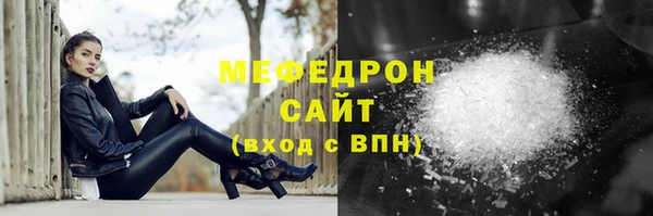 прущая мука Нязепетровск
