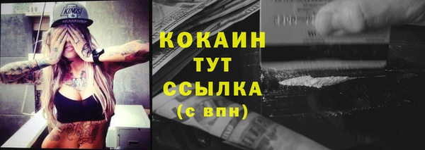 прущая мука Нязепетровск