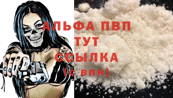 марки nbome Няндома