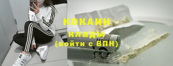 героин Новокубанск