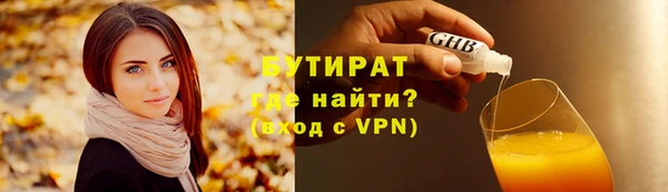 дживик Новодвинск