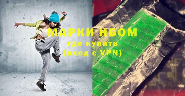 марки nbome Няндома