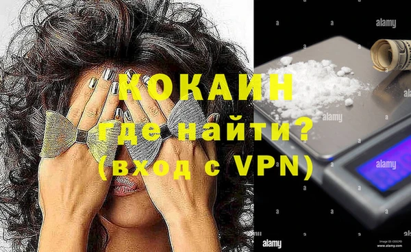 кокс Новозыбков