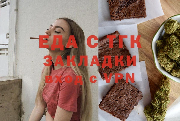 кокс Новозыбков