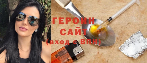 прущая мука Нязепетровск
