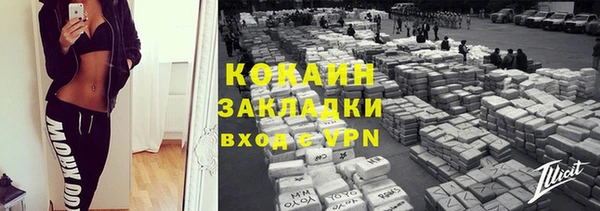 прущая мука Нязепетровск