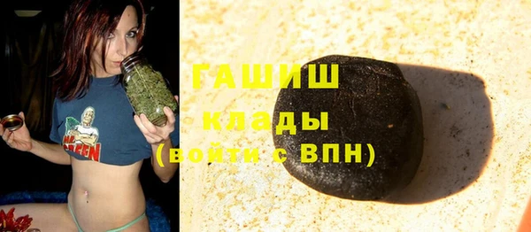 прущая мука Нязепетровск