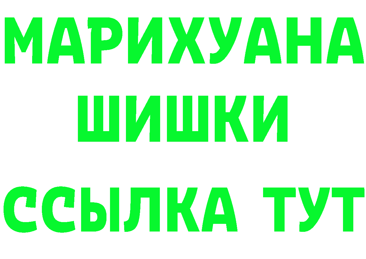 Названия наркотиков площадка формула Игарка