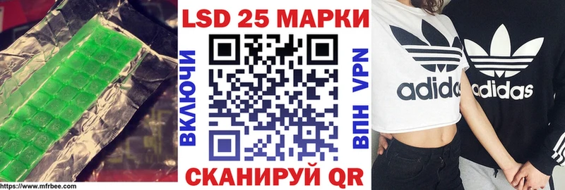 LSD-25 экстази ecstasy  Игарка 