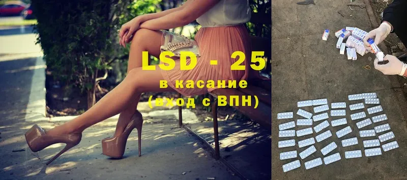 как найти   Игарка  LSD-25 экстази ecstasy 