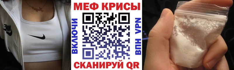 Меф mephedrone  Игарка 