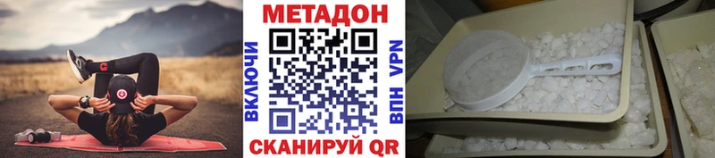 где найти   Игарка  МЕТАДОН VHQ 