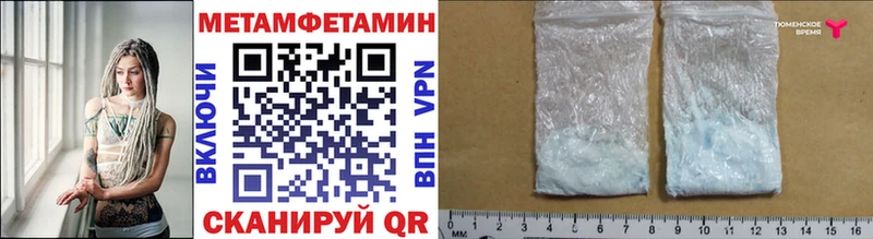 цена   Игарка  Первитин Декстрометамфетамин 99.9% 