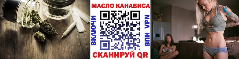 цены   Игарка  ТГК THC oil 