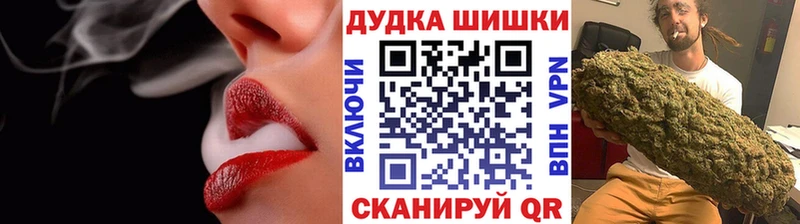 shop наркотические препараты Игарка Шишки марихуана White Widow купить наркоту omg как зайти